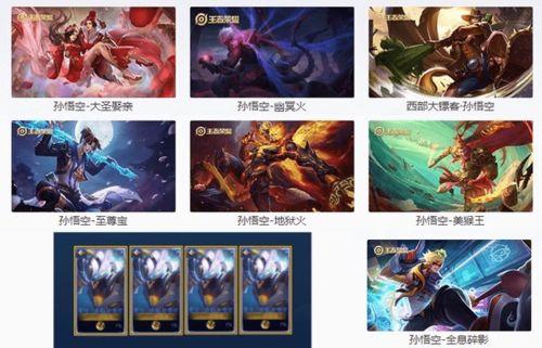 猴子最新爆料皮肤视频,独家皮肤视频大揭秘！